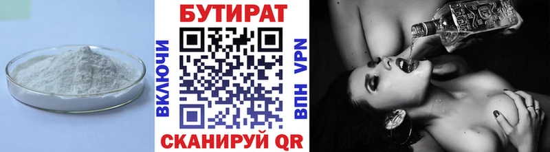 shop клад  дарнет шоп  Красавино  Бутират GHB 