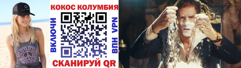 КОКАИН Эквадор даркнет сайт Красавино
