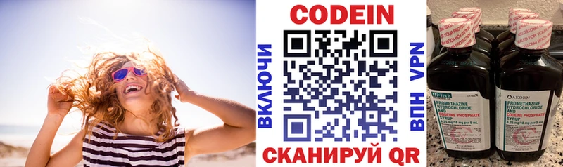 дарнет шоп  Красавино  Кодеин Purple Drank 