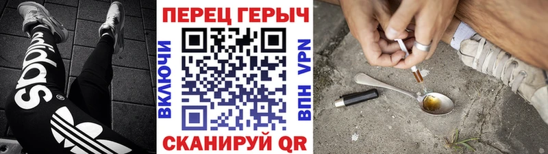 ГЕРОИН VHQ  Красавино 