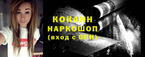 метадон Осинники
