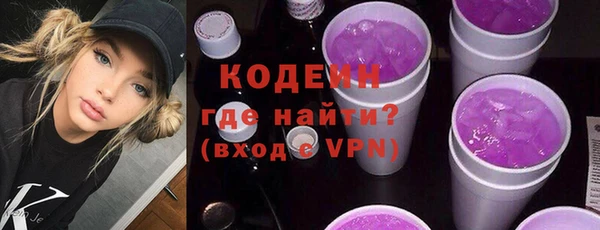 метадон Осинники
