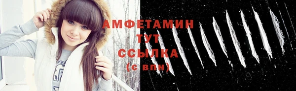метадон Осинники