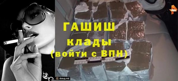 метадон Осинники