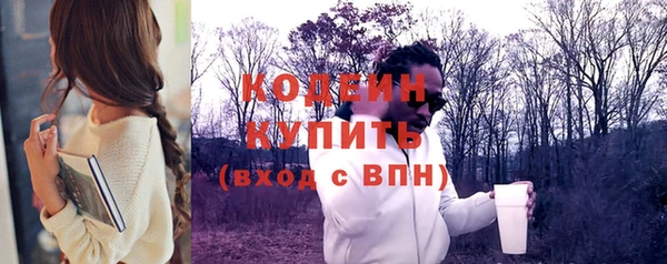метадон Осинники