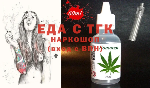 прущая мука Абинск