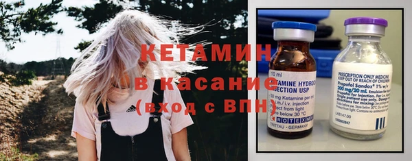 метадон Осинники