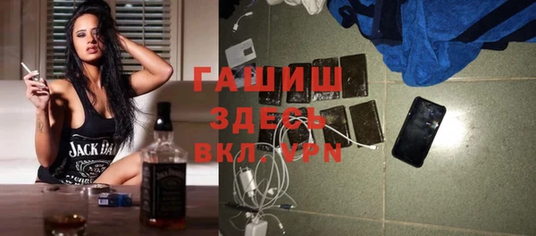 таблы Осташков