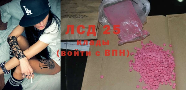 MESCALINE Остров