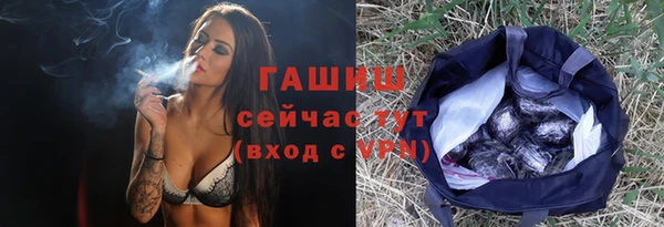метадон Осинники