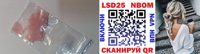 LSD-25 экстази ecstasy Красавино