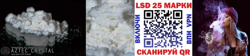 LSD-25 экстази кислота  Красавино 