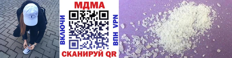 наркошоп  Красавино  МДМА crystal 