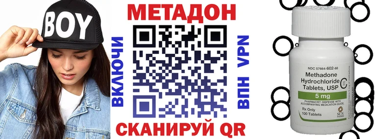 Метадон мёд  Красавино 