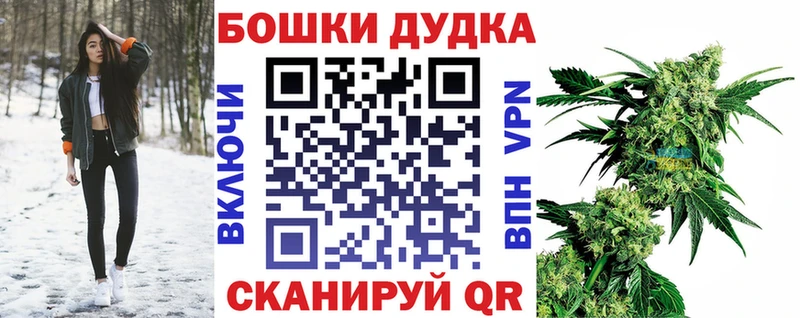 купить  сайты  Красавино  Бошки Шишки индика 